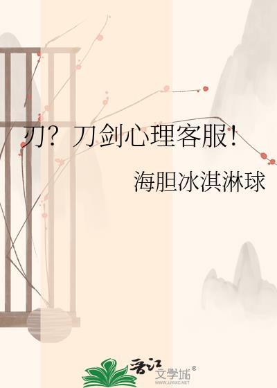 刀剑专卖