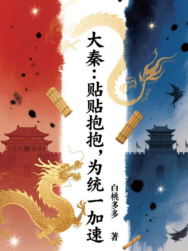 贴贴的意思是抱抱吗