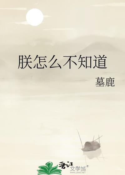 朕不知道怀了谁的崽