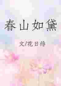从此音尘各悄然的意思