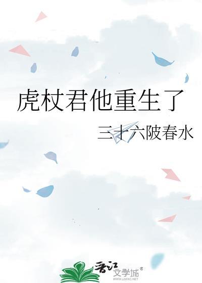 虎杖穿越文野