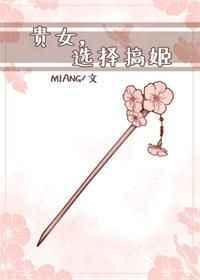 纨绔重生全文免费阅读