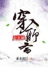 穿入聊斋怎么破百度txt