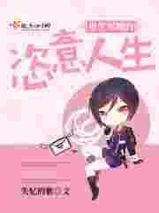 重生军嫂