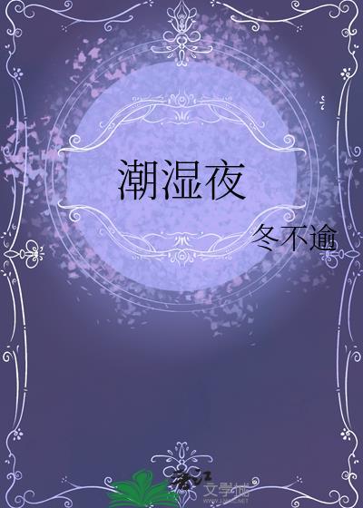 潮湿夜辣酱排骨百度
