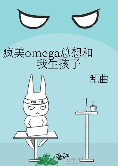 疯美O老婆就是不离婚文心一言