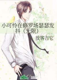 小可怜01