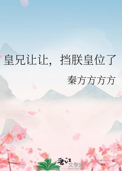 [架空历史