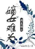 再生