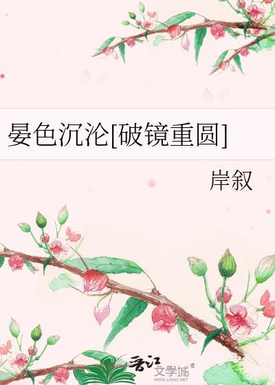 晏晏bl
