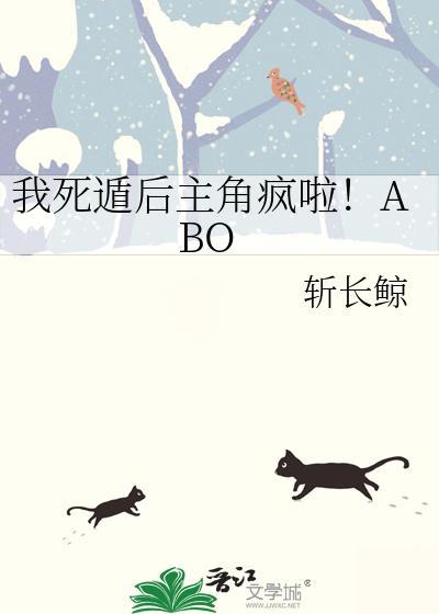 死遁后我修罗场了by炤