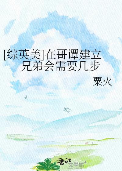 哥谭衍生