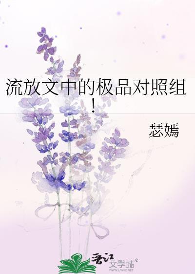 流放怎么解释
