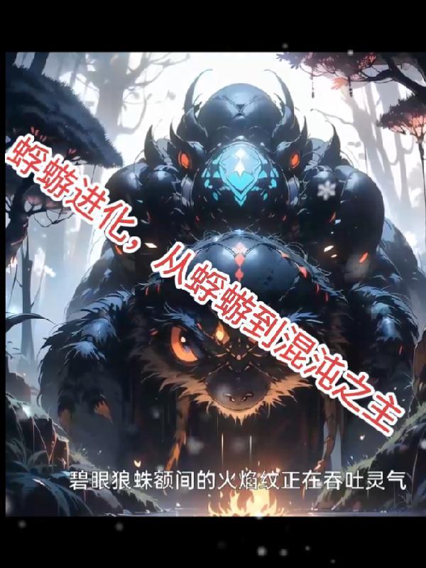 蜉蝣出现表示什么