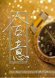 合意 楚寒衣青