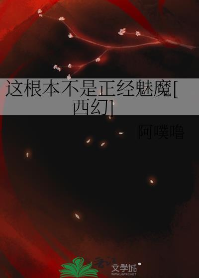 这根本就不是我台词