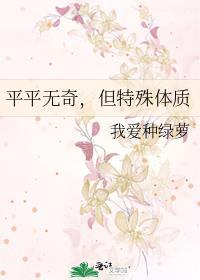 但特殊体质我爱种绿萝