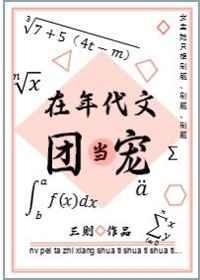 在年代文当团宠陆鱼鱼
