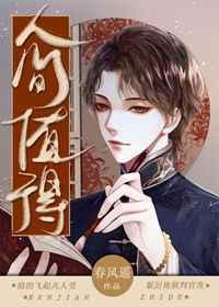 人间值得有声书