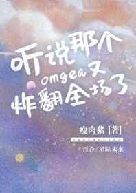 快穿听说那个npc又不干了