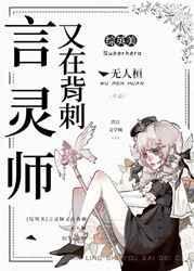 言灵著