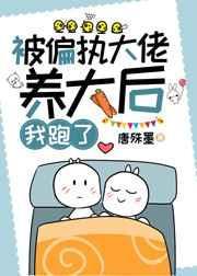 我跑了全文免费阅读