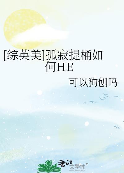 cos孤寂提姆穿越哥谭