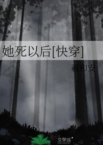 他才爱她