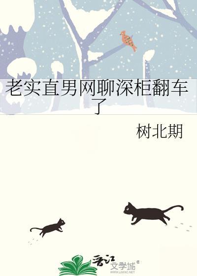 直男即深柜